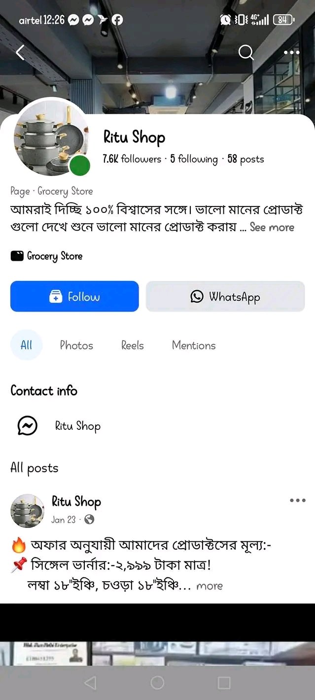 Scam evidence for Ritu Shop - online_shopping