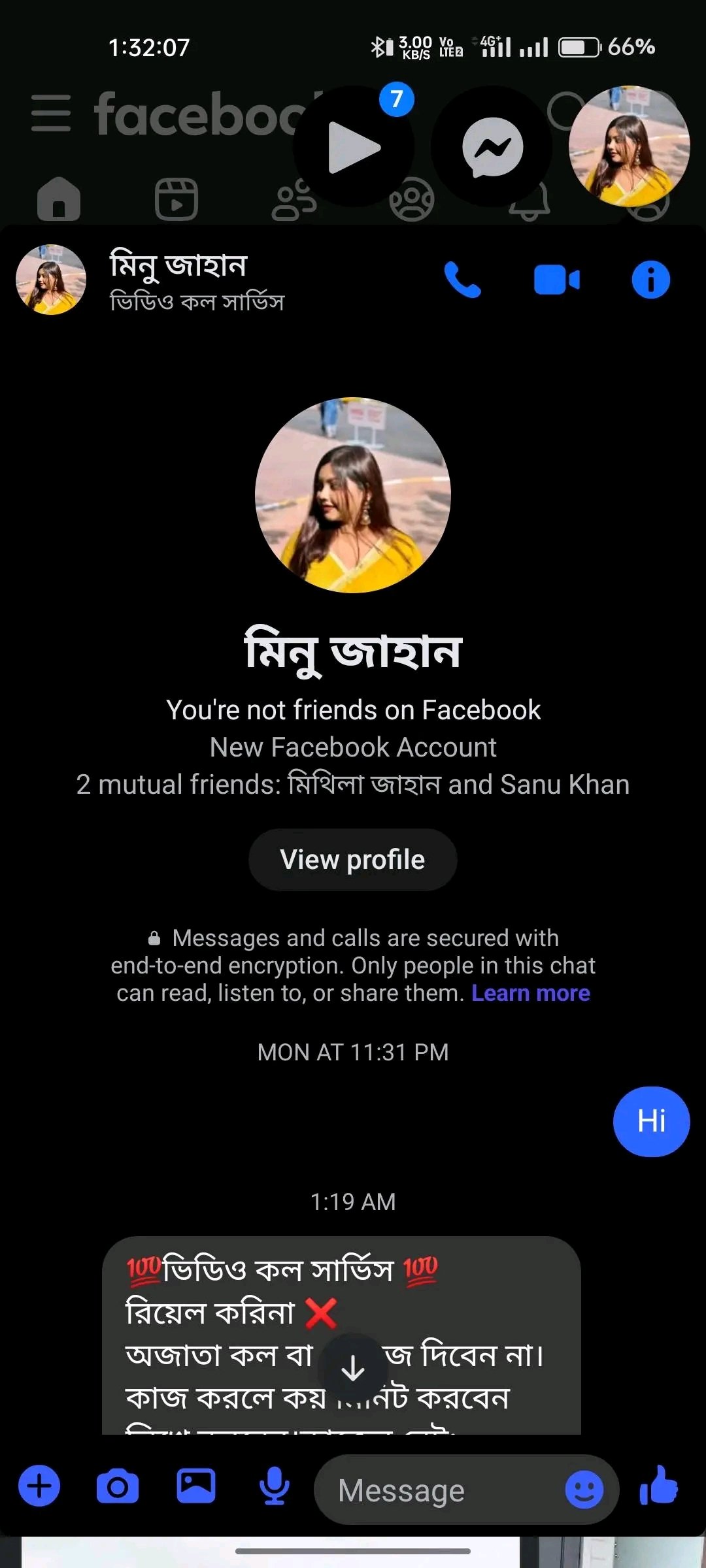 Scam evidence for মিনু জাহান - romance