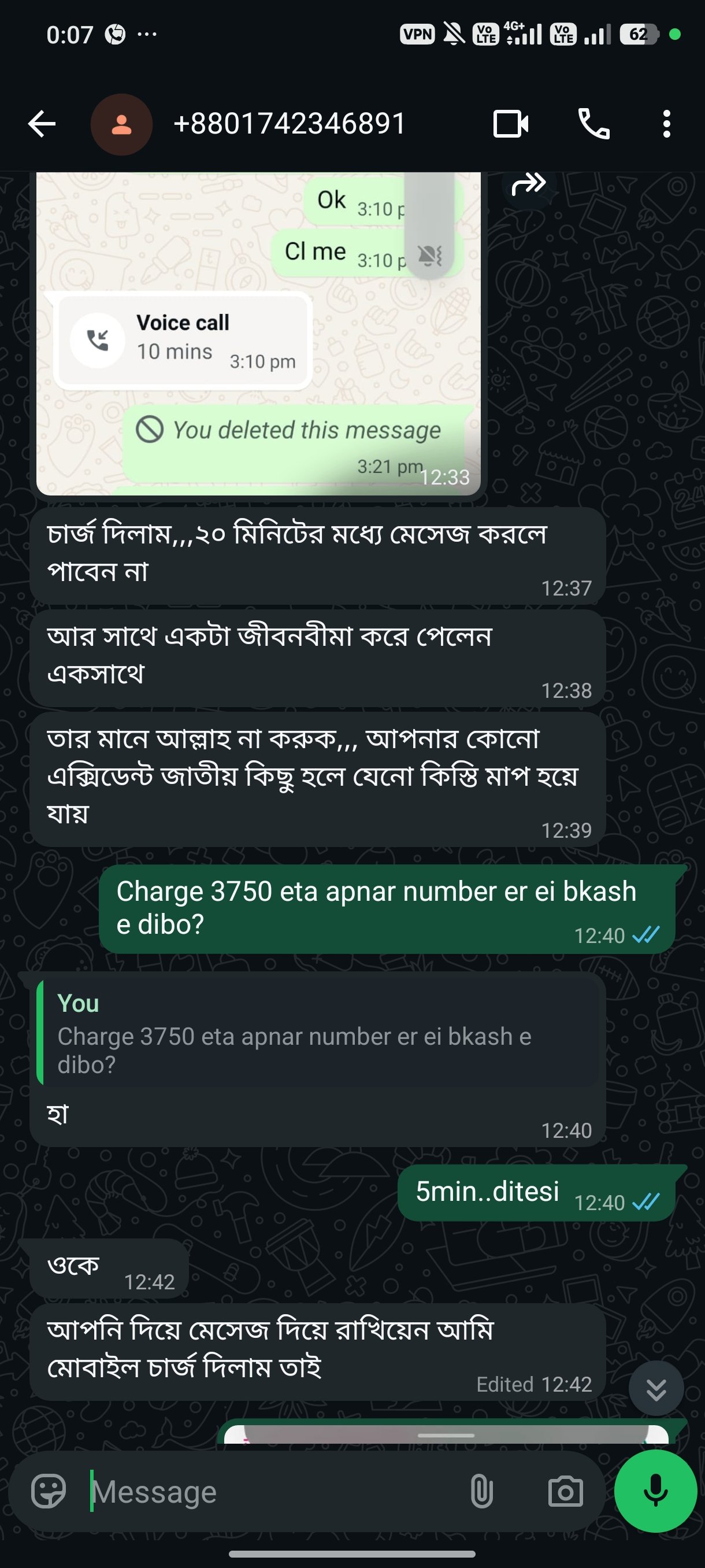 Scam evidence for Online loan - loan