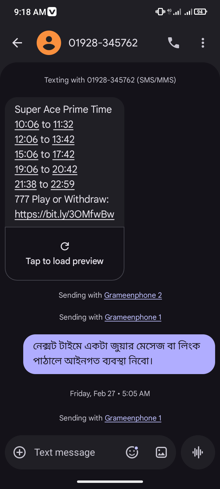 Scam evidence for 77BD APPS - lottery