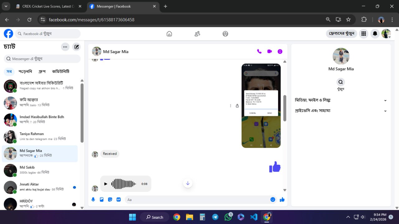 Scam evidence for Md Sagar Mia - phishing